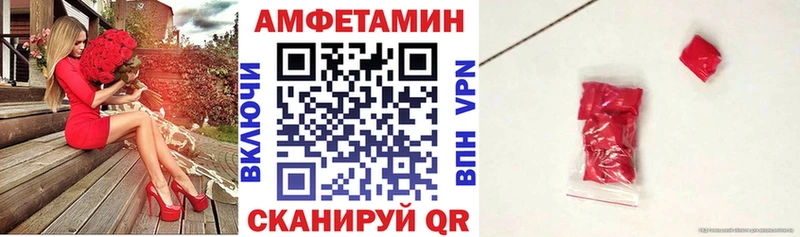 Купить закладки  Козьмодемьянск  АМФЕТАМИН 97% 