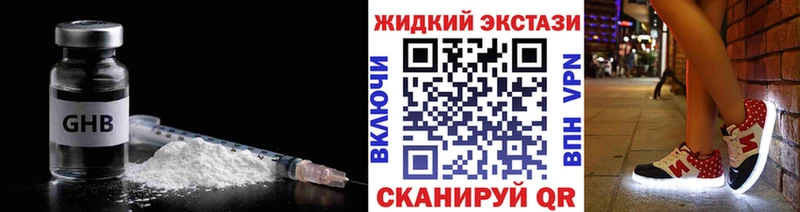 БУТИРАТ 99%  Купить где  Козьмодемьянск 