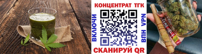 Купить  Козьмодемьянск  Еда ТГК конопля 