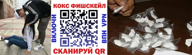 КОКАИН Эквадор Козьмодемьянск