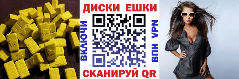 Купить где  Козьмодемьянск  Экстази TESLA 