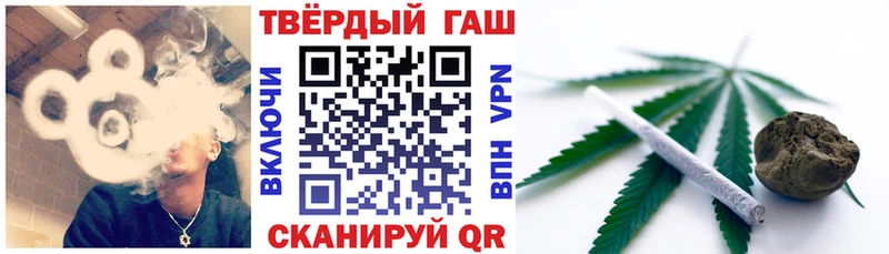 Купить  Козьмодемьянск  Гашиш гарик 