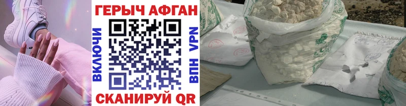 Купить  Козьмодемьянск  Героин герыч 
