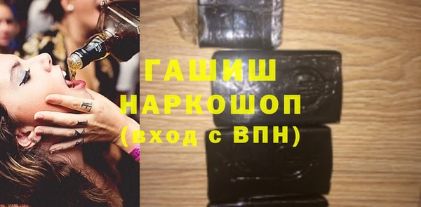 мефедрон VHQ Горно-Алтайск