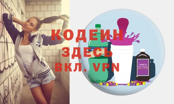 а пвп мука Горнозаводск