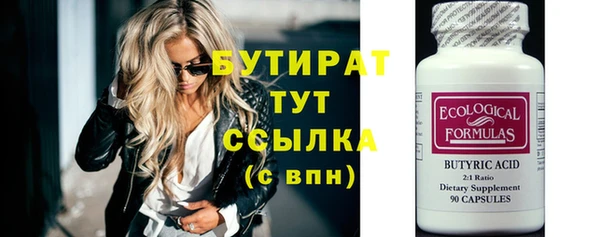 мефедрон VHQ Горно-Алтайск