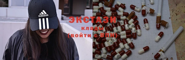 мефедрон VHQ Горно-Алтайск
