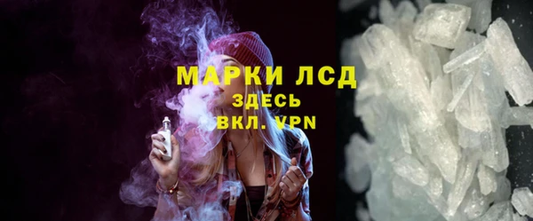 мефедрон VHQ Горно-Алтайск