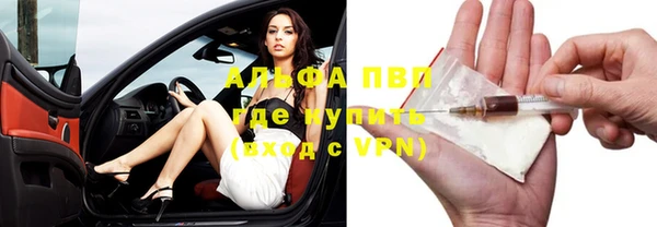 а пвп мука Горнозаводск