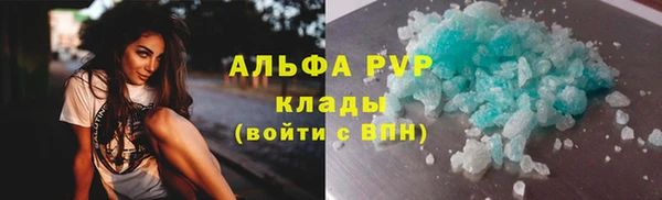 а пвп мука Горнозаводск