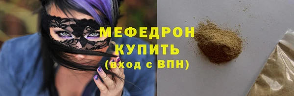 а пвп мука Горнозаводск