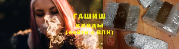 мефедрон VHQ Горно-Алтайск