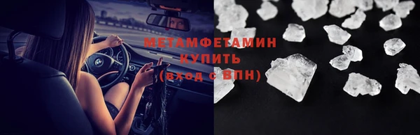 а пвп мука Горнозаводск