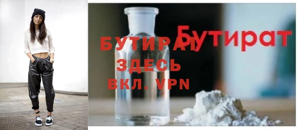 а пвп мука Горнозаводск