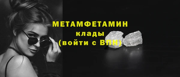 а пвп мука Горнозаводск