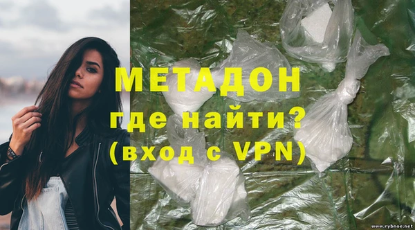 мефедрон VHQ Горно-Алтайск