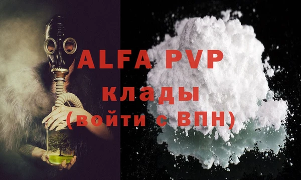 а пвп мука Горнозаводск