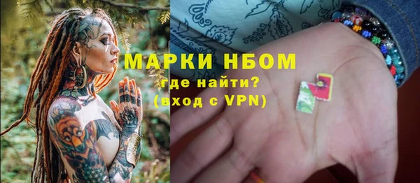 а пвп мука Горнозаводск