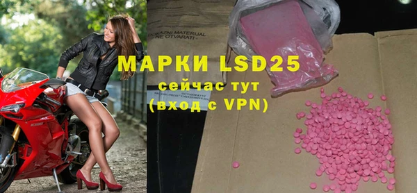 мефедрон VHQ Горно-Алтайск