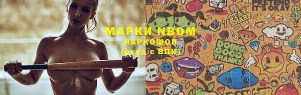 а пвп мука Горнозаводск