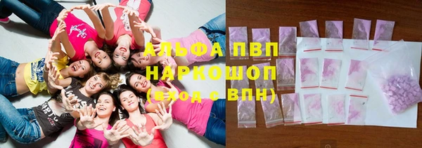 мефедрон VHQ Горно-Алтайск