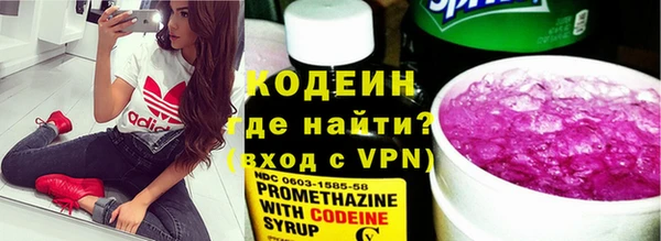 мефедрон VHQ Горно-Алтайск