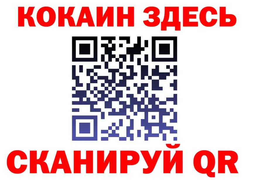 ГАШ Premium зеркало дарк нет блэк спрут Козьмодемьянск