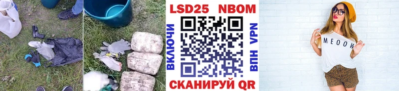 Лсд 25 экстази кислота  Купить  Козьмодемьянск 