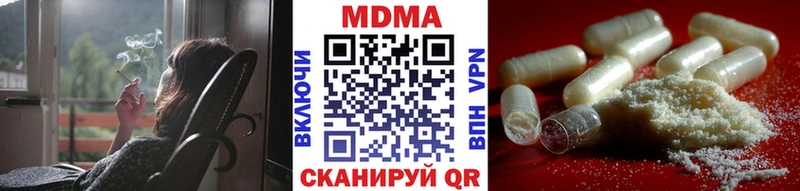 MDMA Molly  Купить где  Козьмодемьянск 
