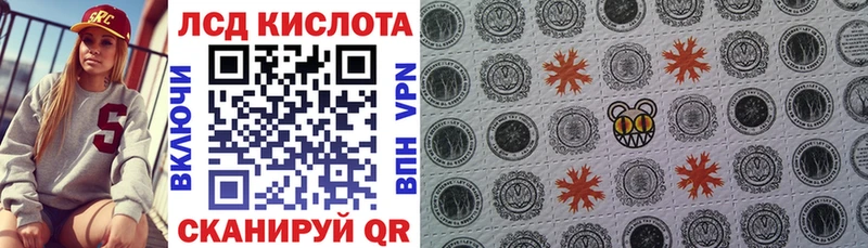 Купить закладки Козьмодемьянск Наркотические марки 1,5мг