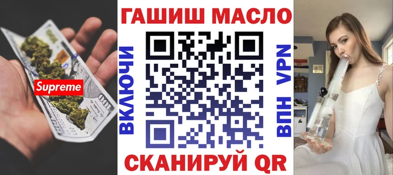 Купить где  Козьмодемьянск  Дистиллят ТГК концентрат 