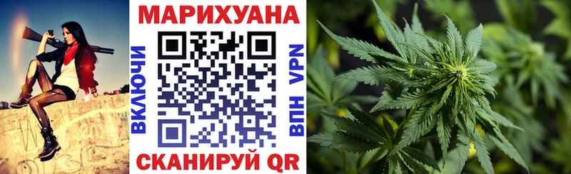 Шишки марихуана LSD WEED  Купить где  Козьмодемьянск 